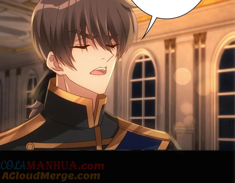 亲爱的殿下 - 第12话 哥哥的讨好 - 第57张图