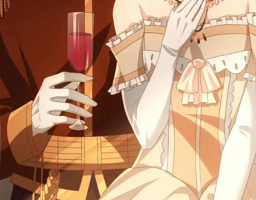 亲爱的殿下 - 第12话 哥哥的讨好 - 第15张图