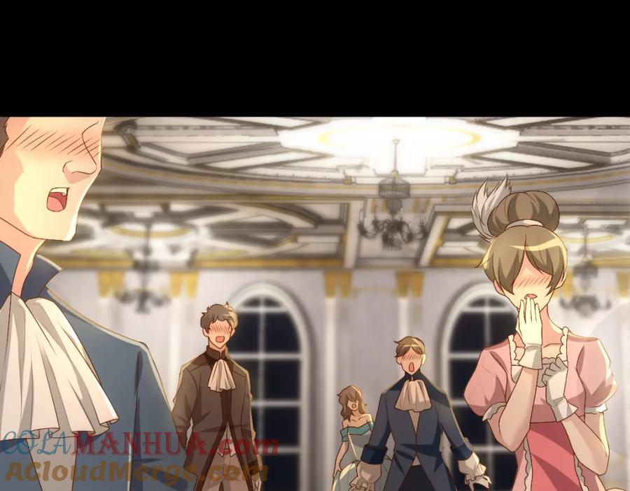 亲爱的殿下 - 第12话 哥哥的讨好 - 第101张图