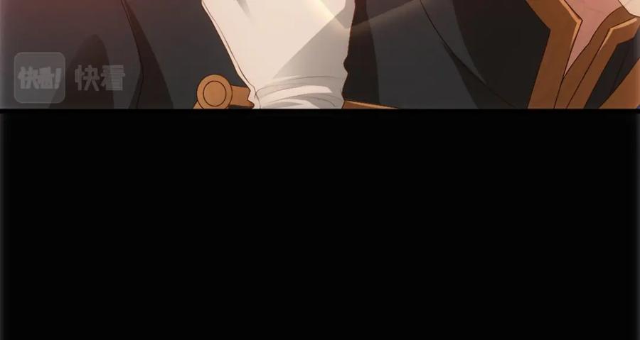 亲爱的殿下 - 第12话 哥哥的讨好 - 第95张图