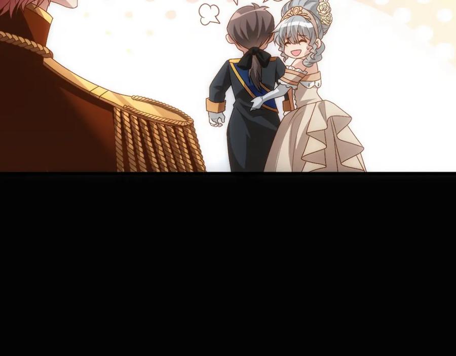 亲爱的殿下 - 第12话 哥哥的讨好 - 第47张图