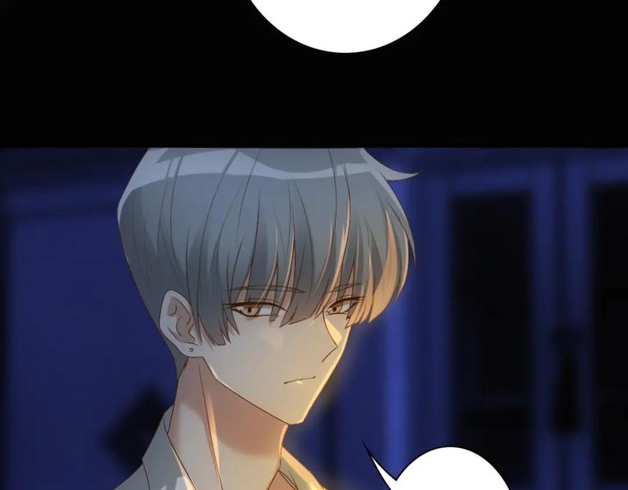 亲爱的殿下 - 第13话 捉奸？ - 第78张图