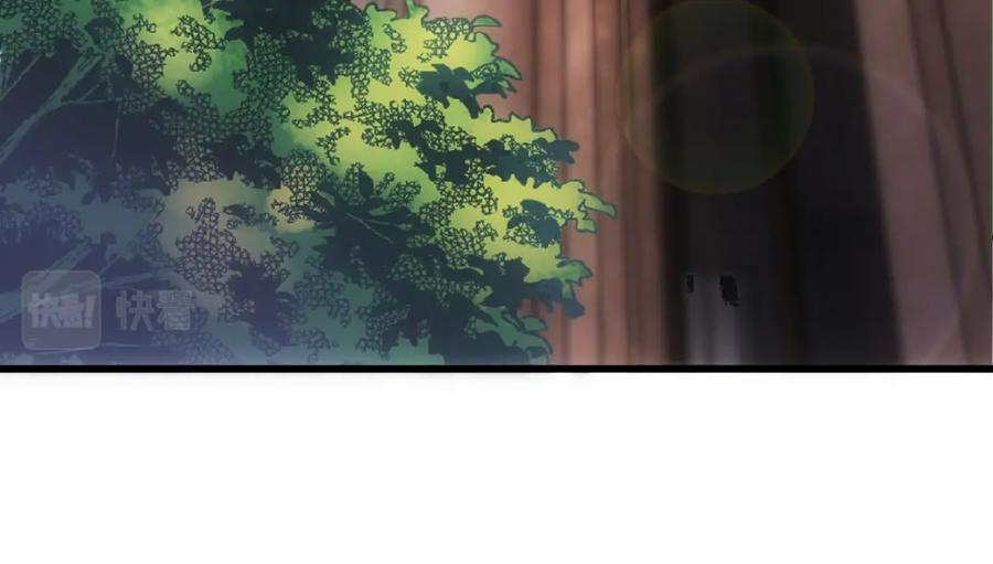 亲爱的殿下 - 第13话 捉奸？ - 第86张图