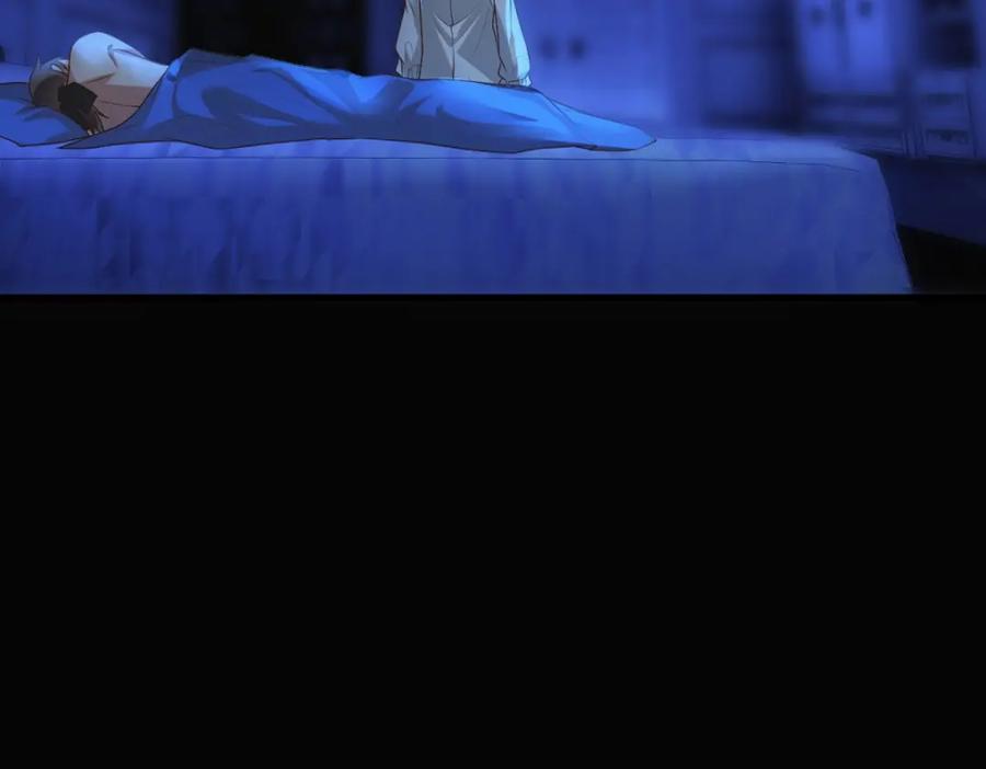 亲爱的殿下 - 第13话 捉奸？ - 第68张图