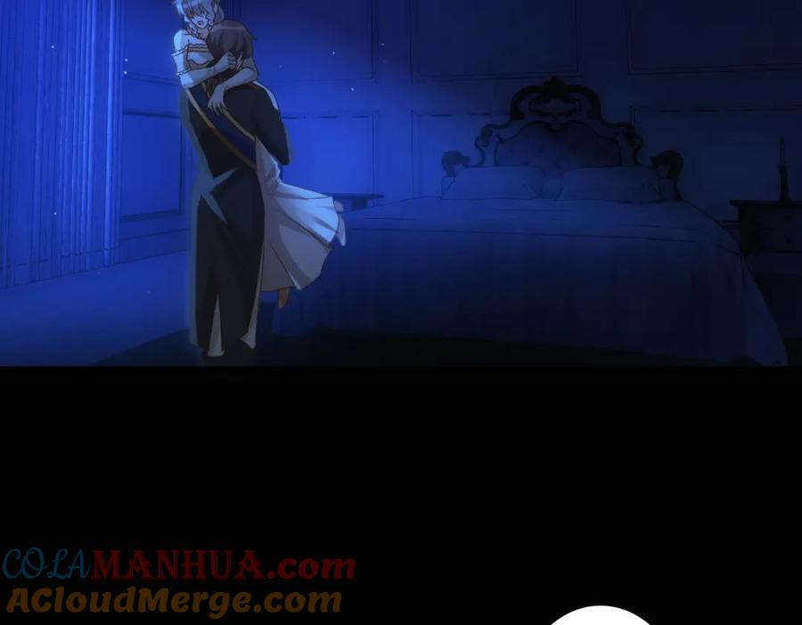 亲爱的殿下 - 第13话 捉奸？ - 第33张图