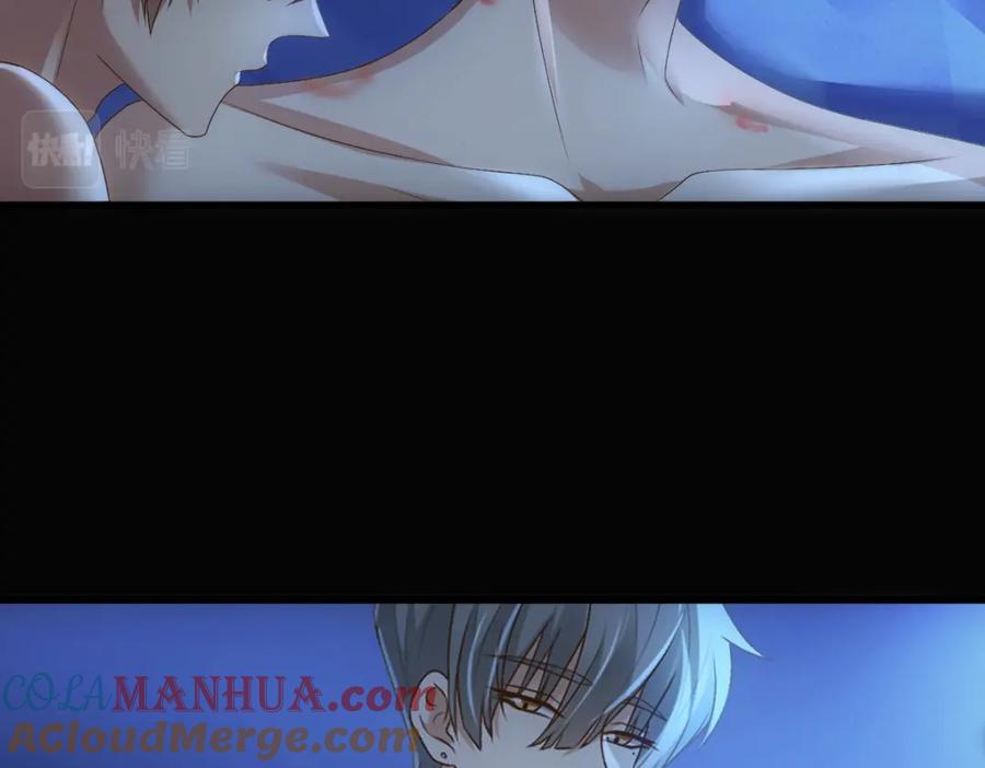 亲爱的殿下 - 第13话 捉奸？ - 第65张图