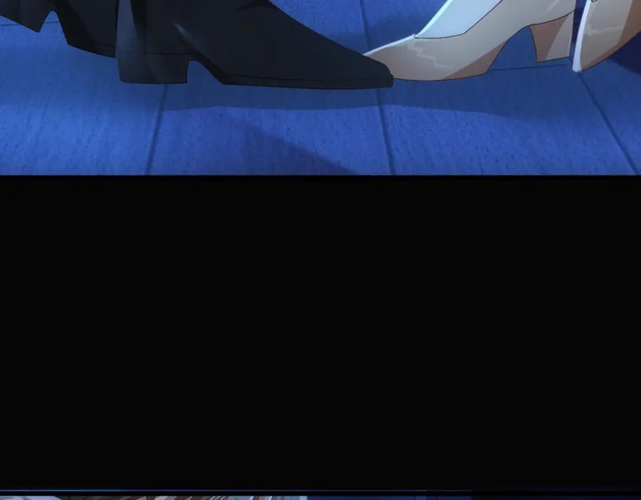 亲爱的殿下 - 第13话 捉奸？ - 第8张图