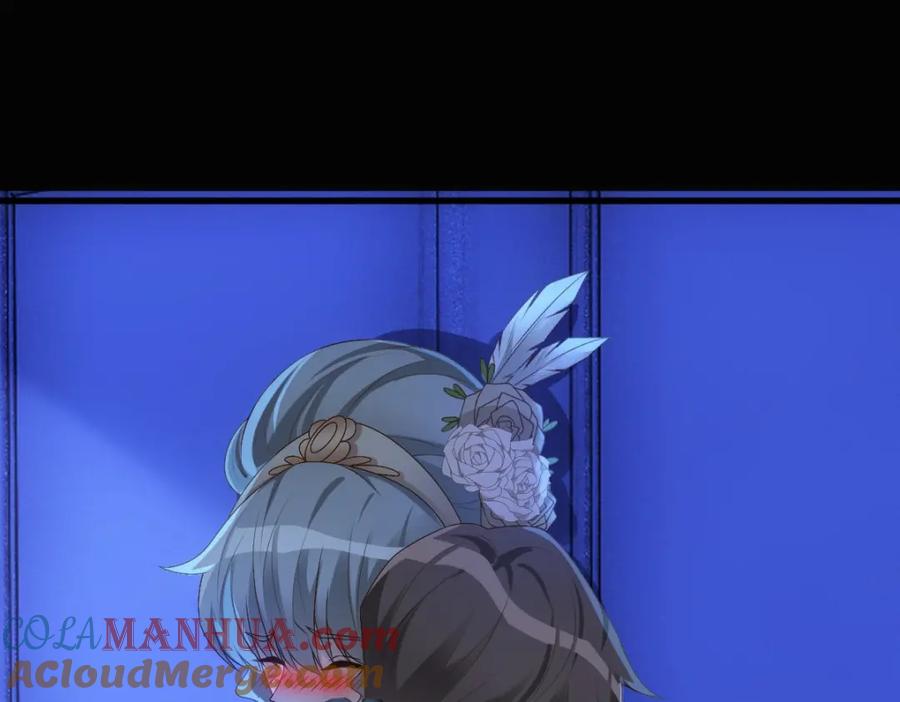 亲爱的殿下 - 第13话 捉奸？ - 第21张图