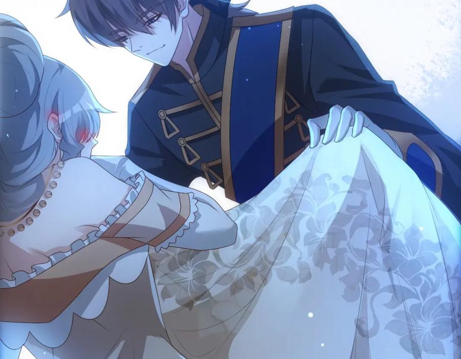 亲爱的殿下 - 第13话 捉奸？ - 第40张图