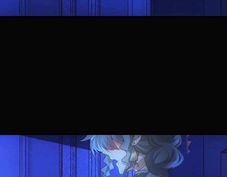 亲爱的殿下 - 第13话 捉奸？ - 第14张图