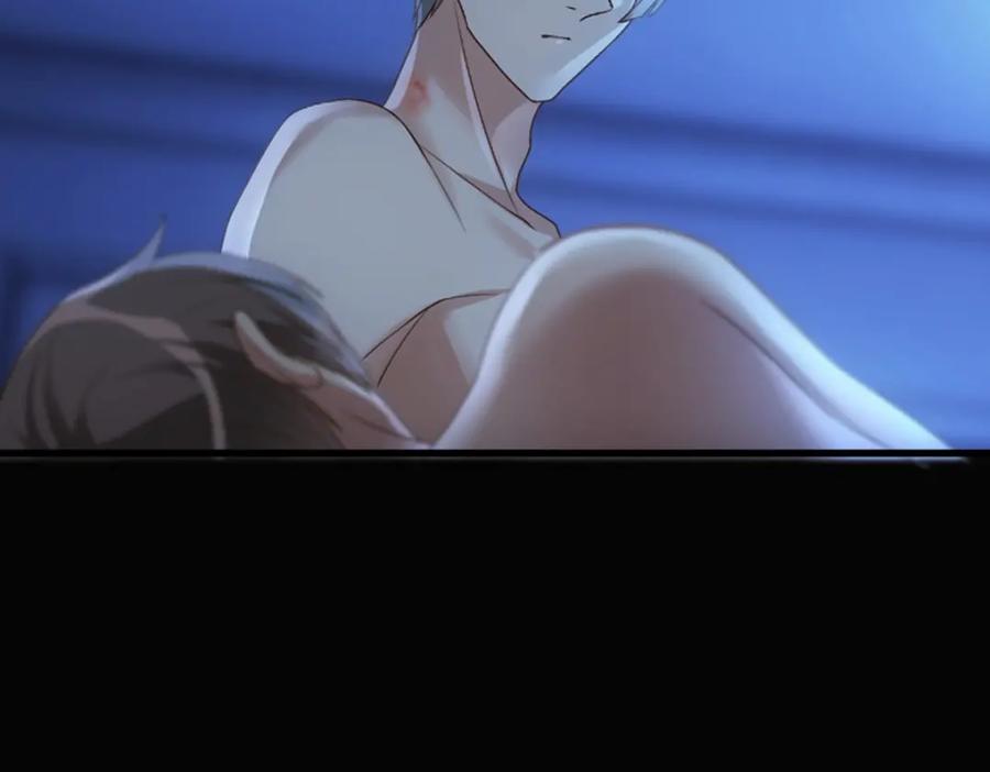 亲爱的殿下 - 第13话 捉奸？ - 第66张图