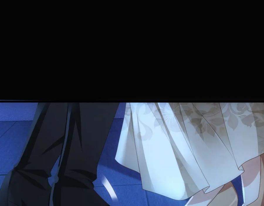 亲爱的殿下 - 第13话 捉奸？ - 第7张图