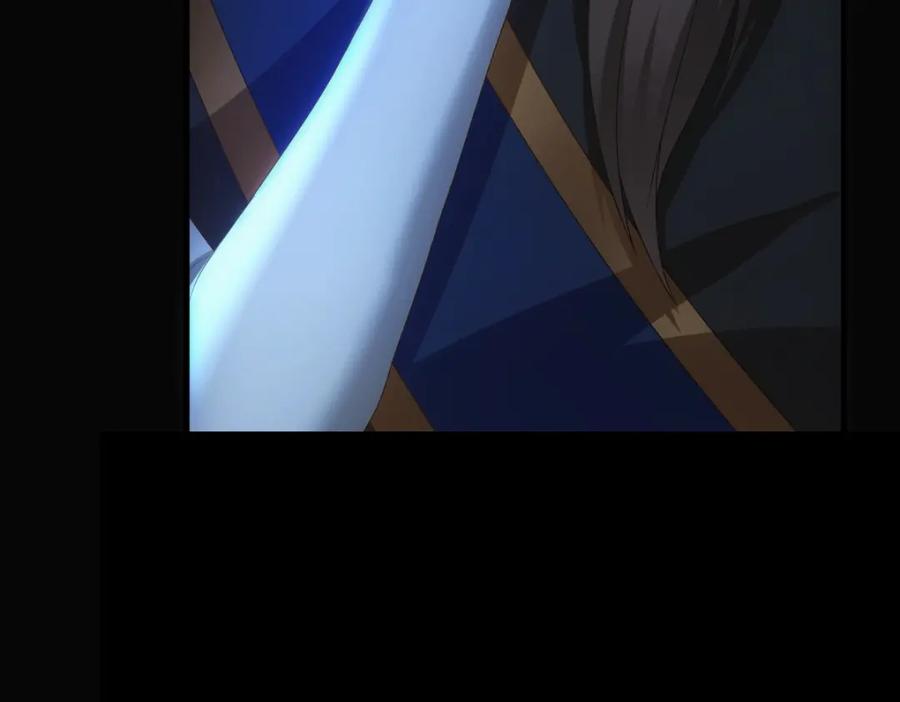 亲爱的殿下 - 第13话 捉奸？ - 第19张图