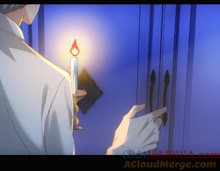 亲爱的殿下 - 第13话 捉奸？ - 第69张图