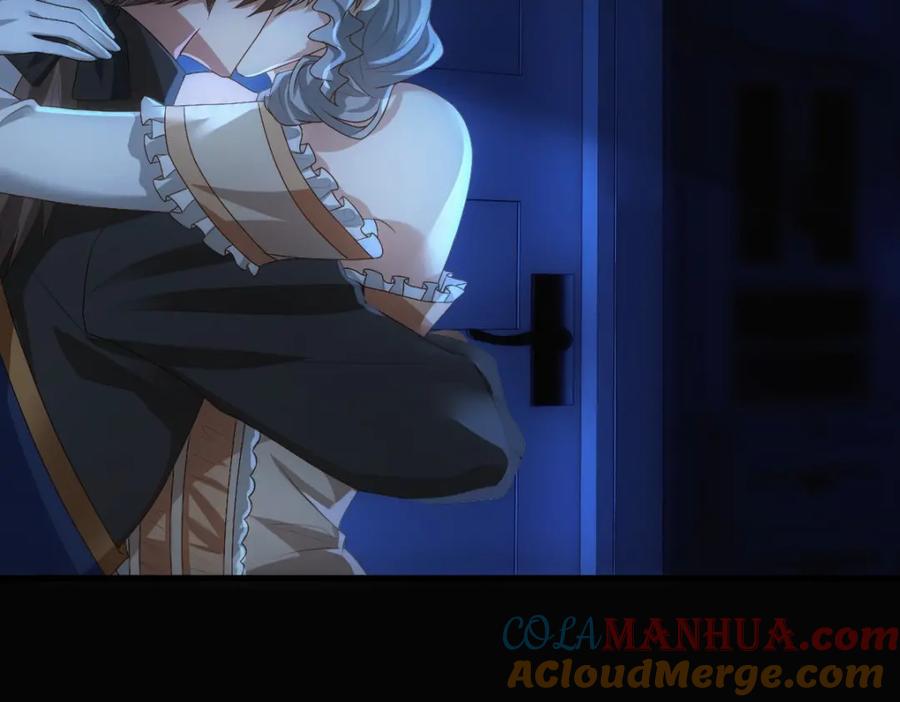 亲爱的殿下 - 第13话 捉奸？ - 第9张图