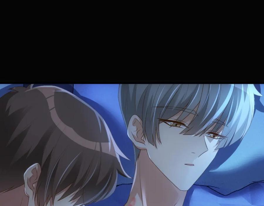 亲爱的殿下 - 第13话 捉奸？ - 第64张图