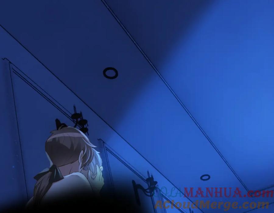 亲爱的殿下 - 第13话 捉奸？ - 第61张图