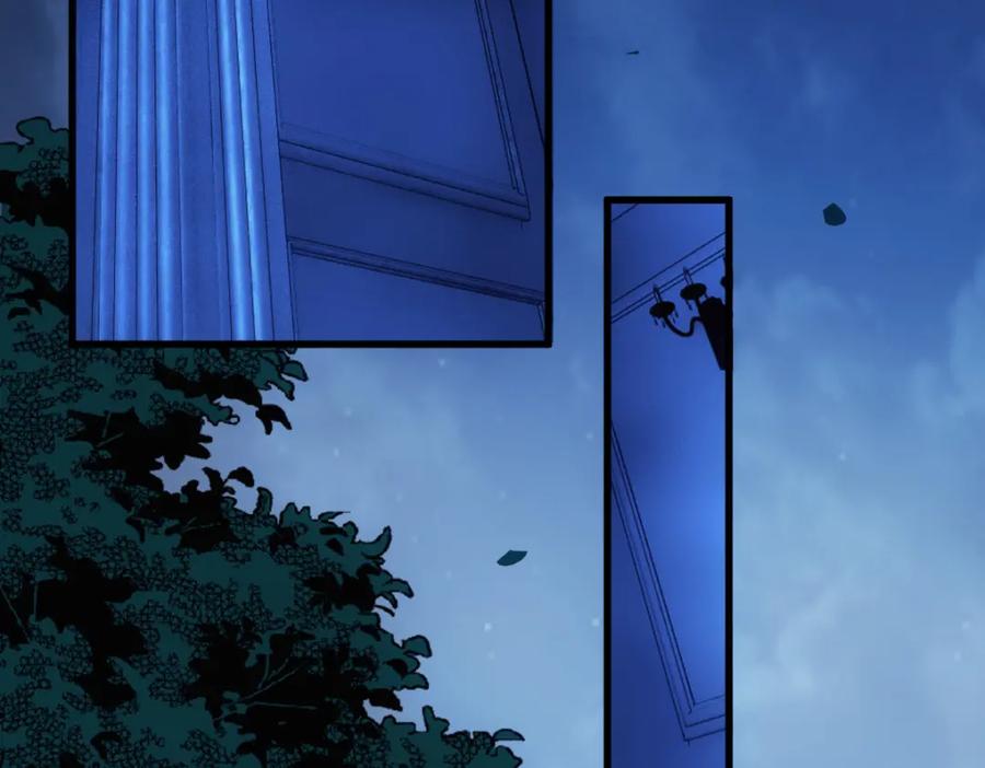 亲爱的殿下 - 第13话 捉奸？ - 第51张图