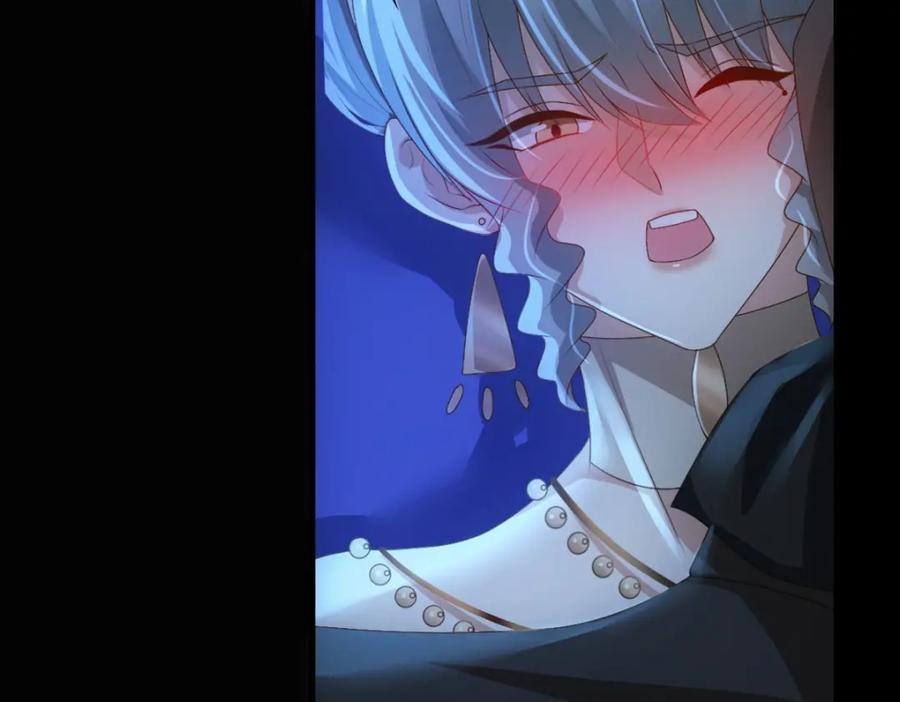 亲爱的殿下 - 第13话 捉奸？ - 第26张图