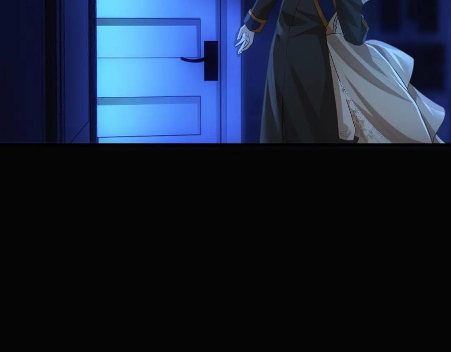 亲爱的殿下 - 第13话 捉奸？ - 第11张图