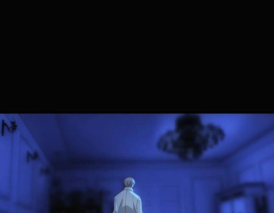 亲爱的殿下 - 第13话 捉奸？ - 第67张图