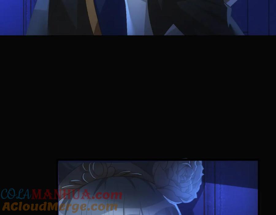 亲爱的殿下 - 第13话 捉奸？ - 第17张图