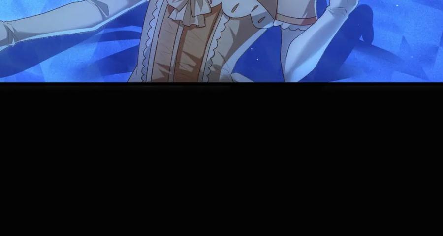 亲爱的殿下 - 第13话 捉奸？ - 第35张图