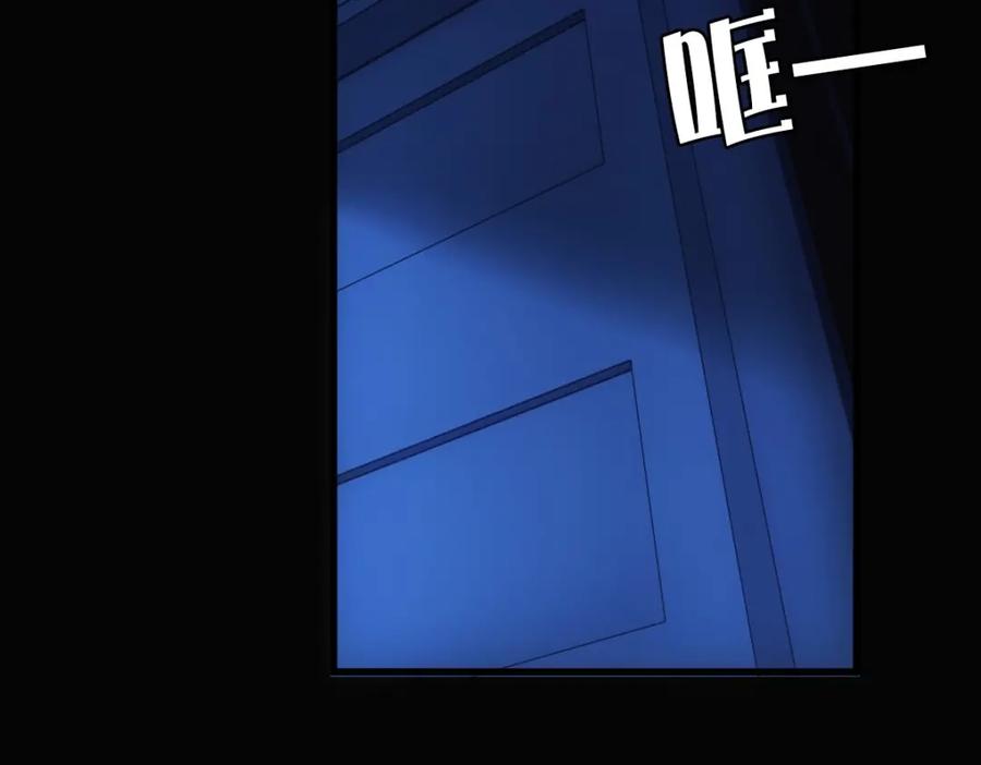 亲爱的殿下 - 第13话 捉奸？ - 第6张图