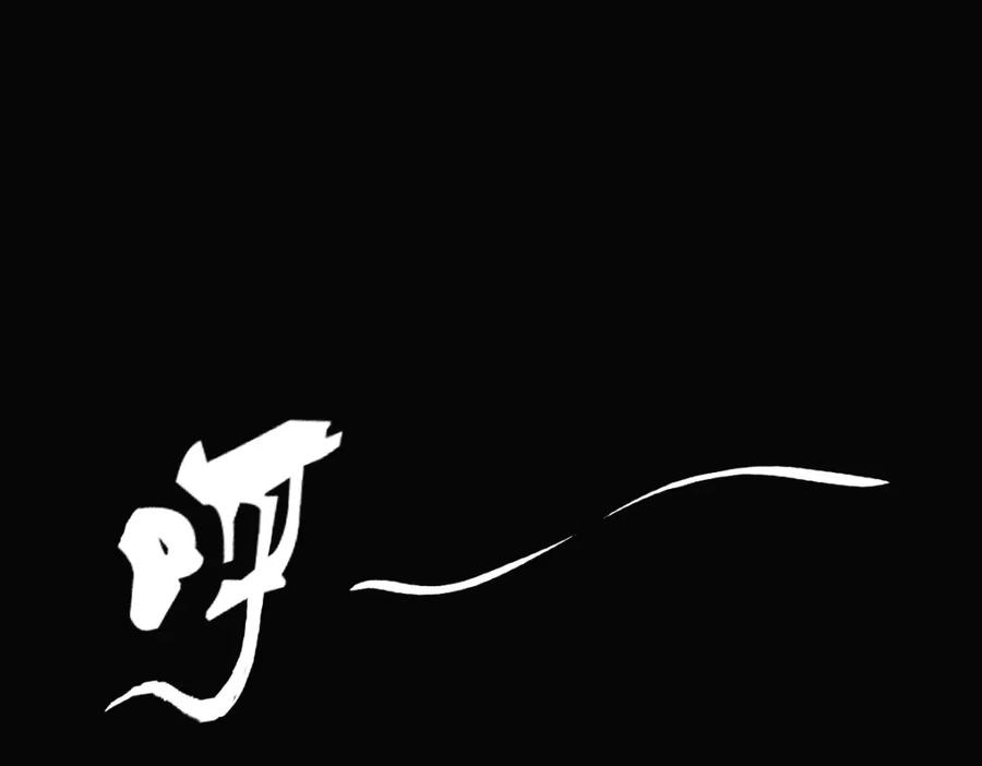 亲爱的殿下 - 第13话 捉奸？ - 第83张图