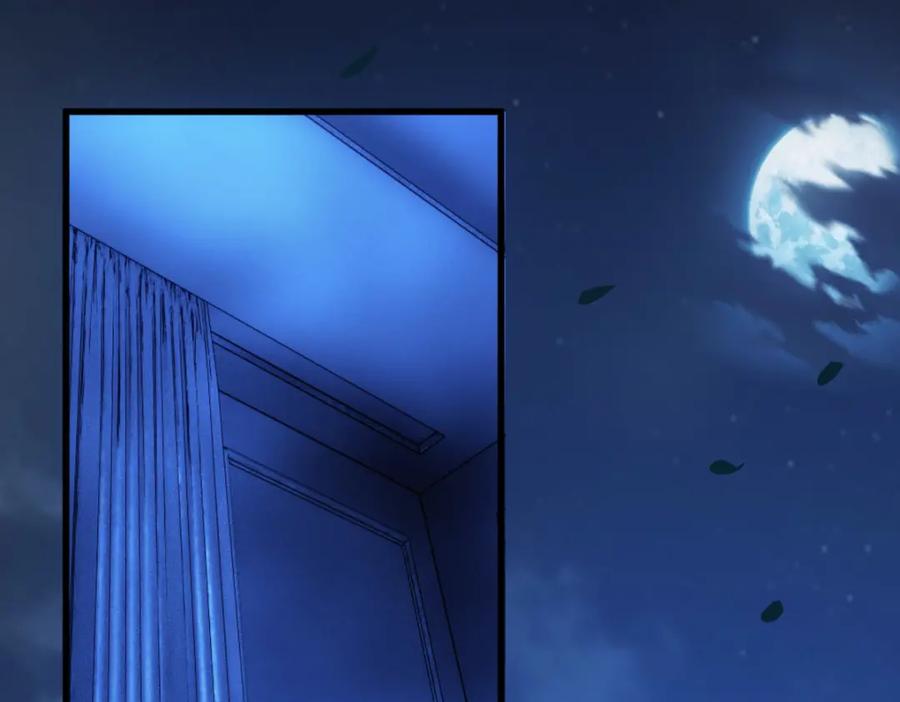 亲爱的殿下 - 第13话 捉奸？ - 第50张图