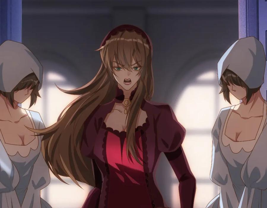 亲爱的殿下 - 第13话 捉奸？ - 第88张图