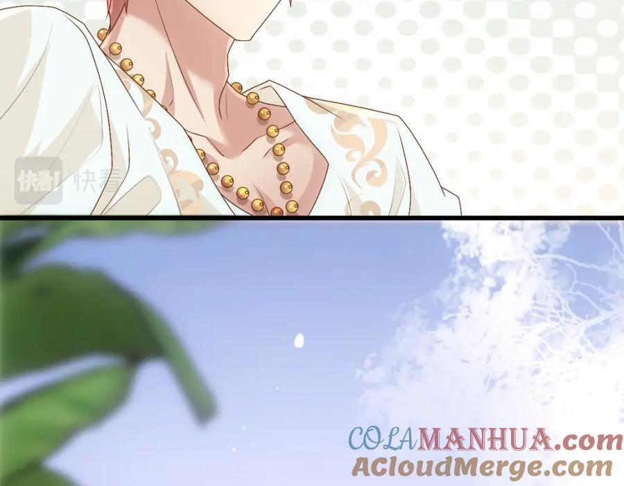 亲爱的殿下 - 第14话 天上掉下个大殿下 - 第77张图