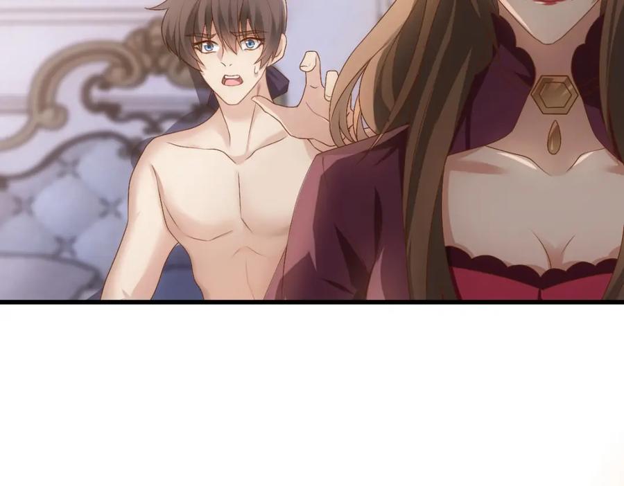 亲爱的殿下 - 第14话 天上掉下个大殿下 - 第26张图