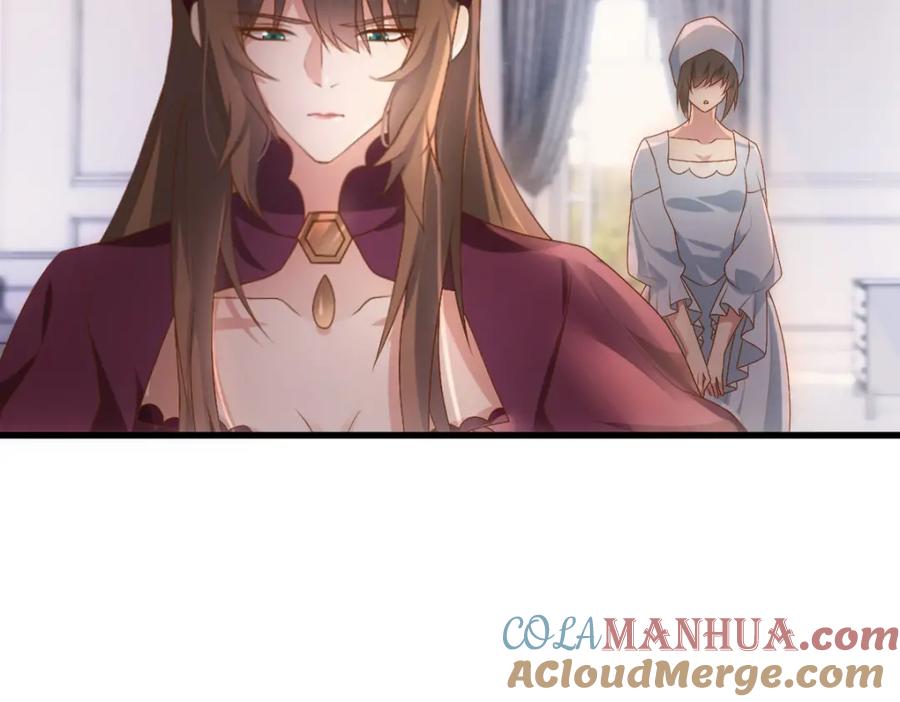 亲爱的殿下 - 第14话 天上掉下个大殿下 - 第45张图