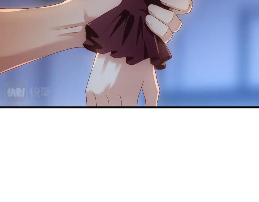 亲爱的殿下 - 第14话 天上掉下个大殿下 - 第22张图