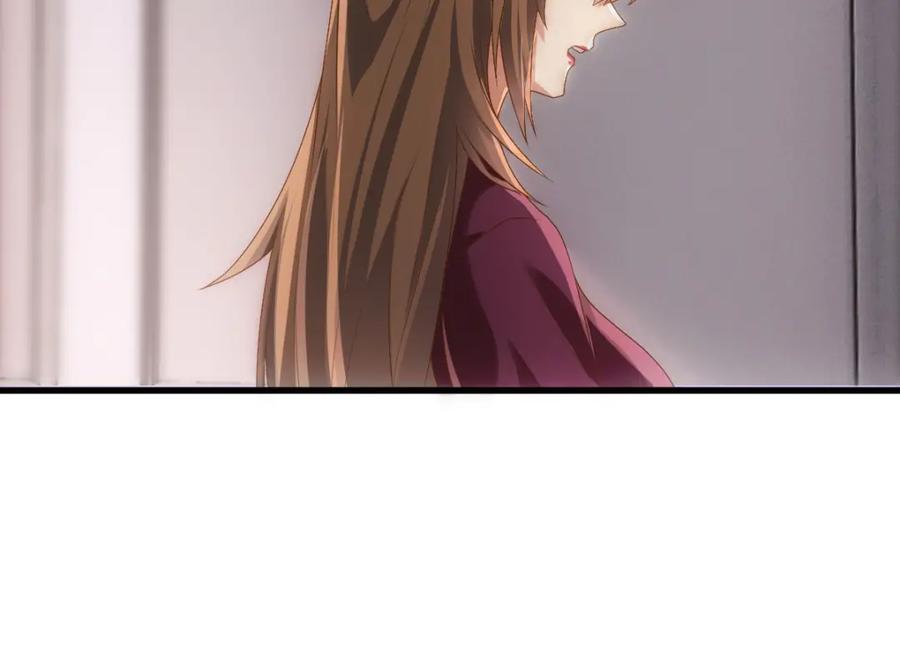 亲爱的殿下 - 第14话 天上掉下个大殿下 - 第35张图