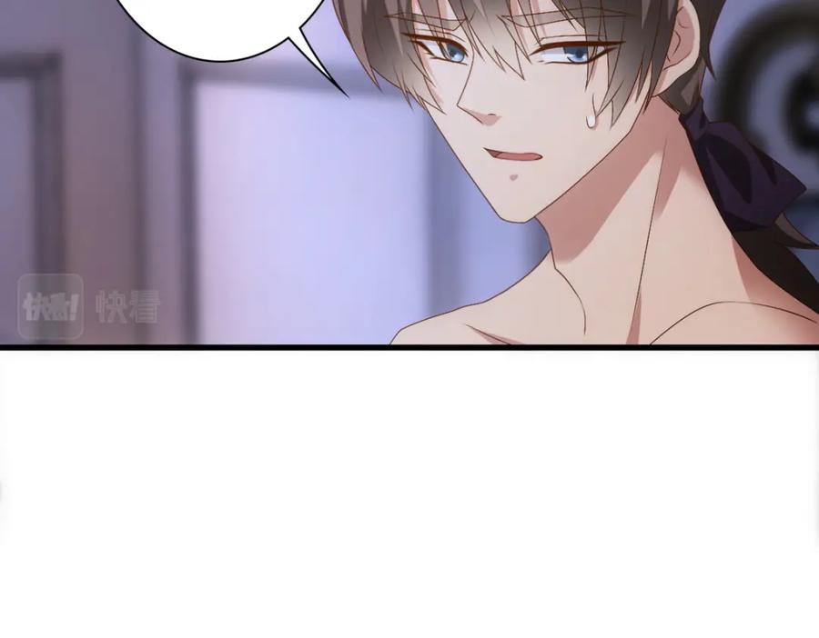 亲爱的殿下 - 第14话 天上掉下个大殿下 - 第11张图