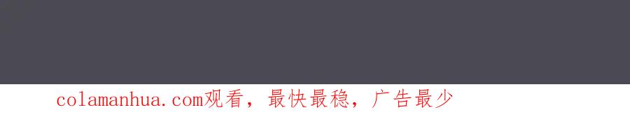 亲爱的殿下 - 第14话 天上掉下个大殿下 - 第118张图