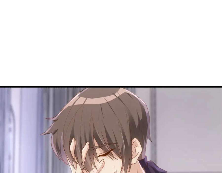 亲爱的殿下 - 第14话 天上掉下个大殿下 - 第55张图