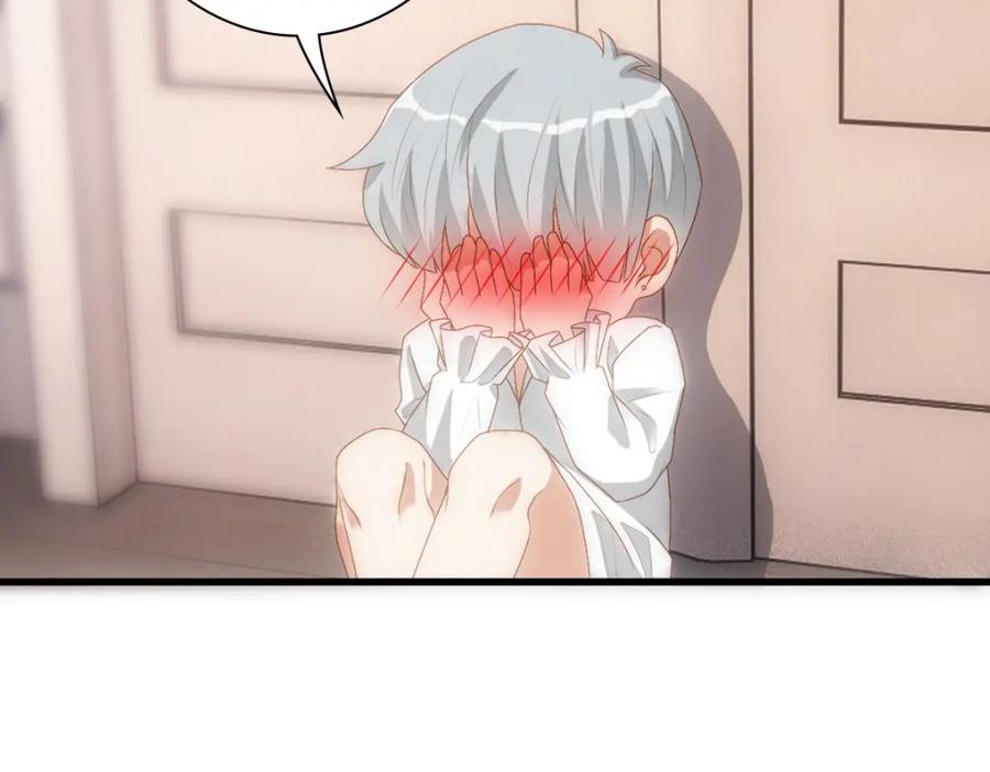 亲爱的殿下 - 第14话 天上掉下个大殿下 - 第103张图