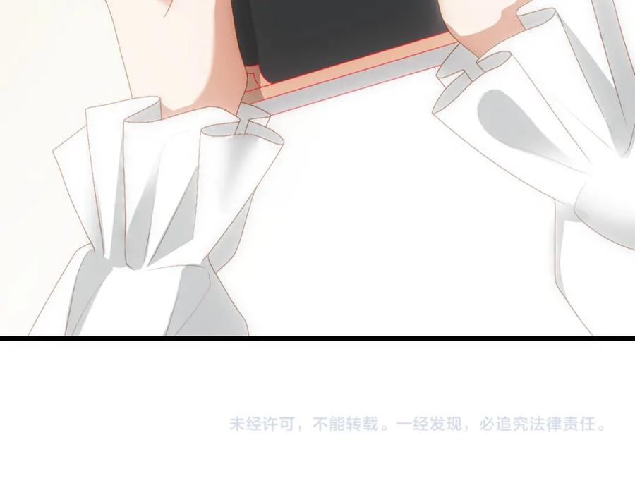 亲爱的殿下 - 第14话 天上掉下个大殿下 - 第107张图