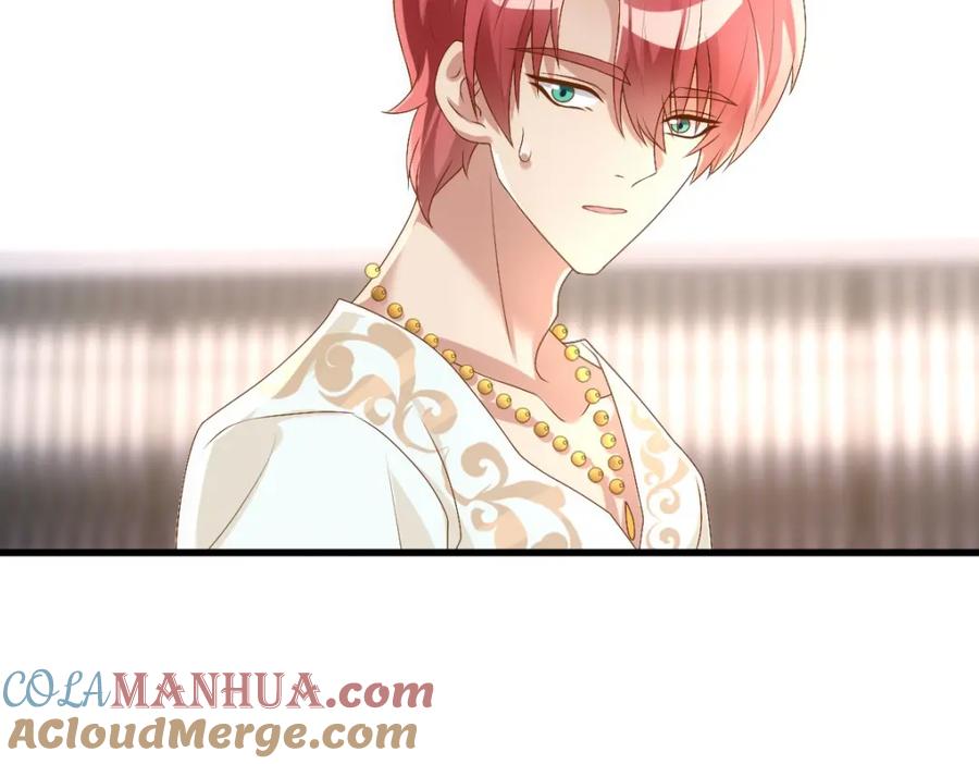 亲爱的殿下 - 第14话 天上掉下个大殿下 - 第89张图