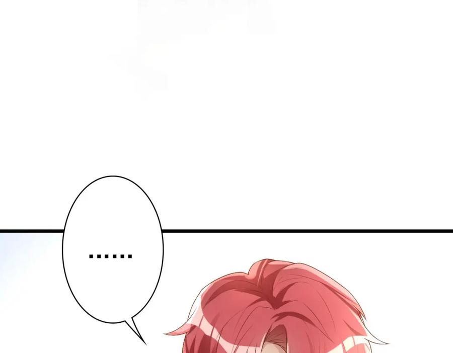 亲爱的殿下 - 第14话 天上掉下个大殿下 - 第88张图