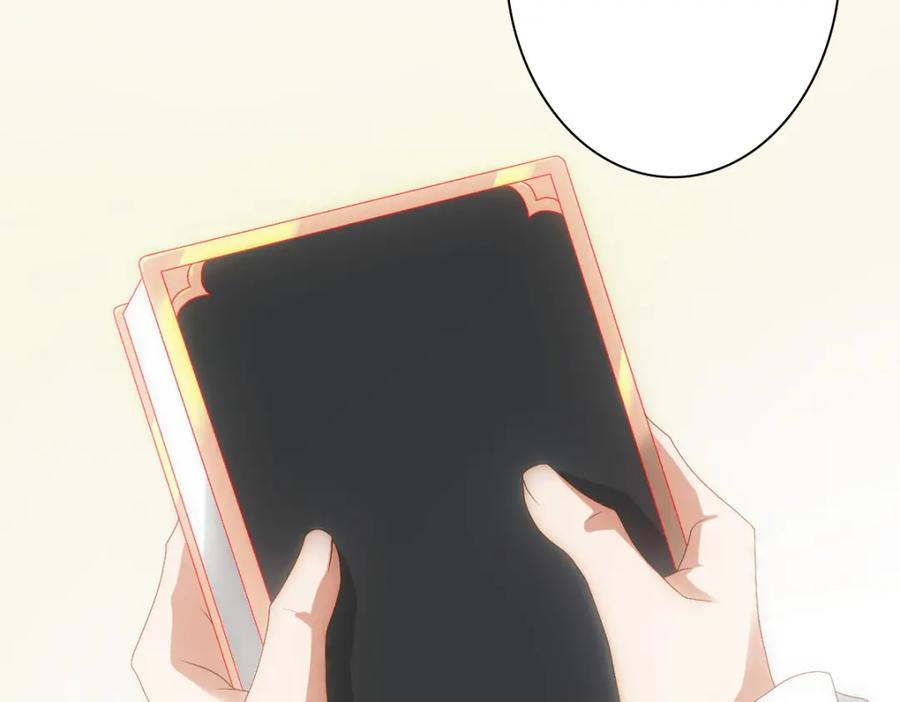 亲爱的殿下 - 第14话 天上掉下个大殿下 - 第106张图