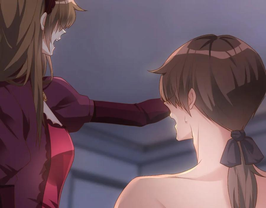 亲爱的殿下 - 第14话 天上掉下个大殿下 - 第18张图