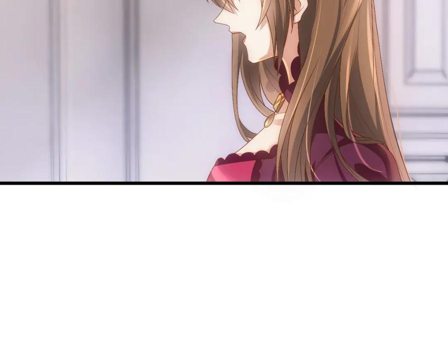 亲爱的殿下 - 第14话 天上掉下个大殿下 - 第50张图