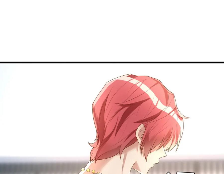 亲爱的殿下 - 第14话 天上掉下个大殿下 - 第90张图