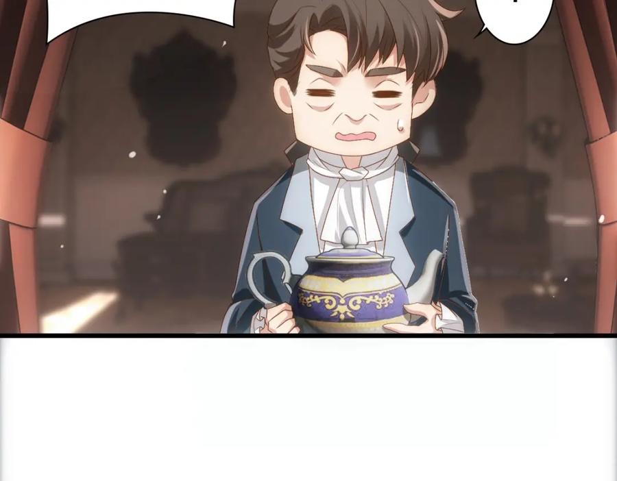 亲爱的殿下 - 第14话 天上掉下个大殿下 - 第94张图