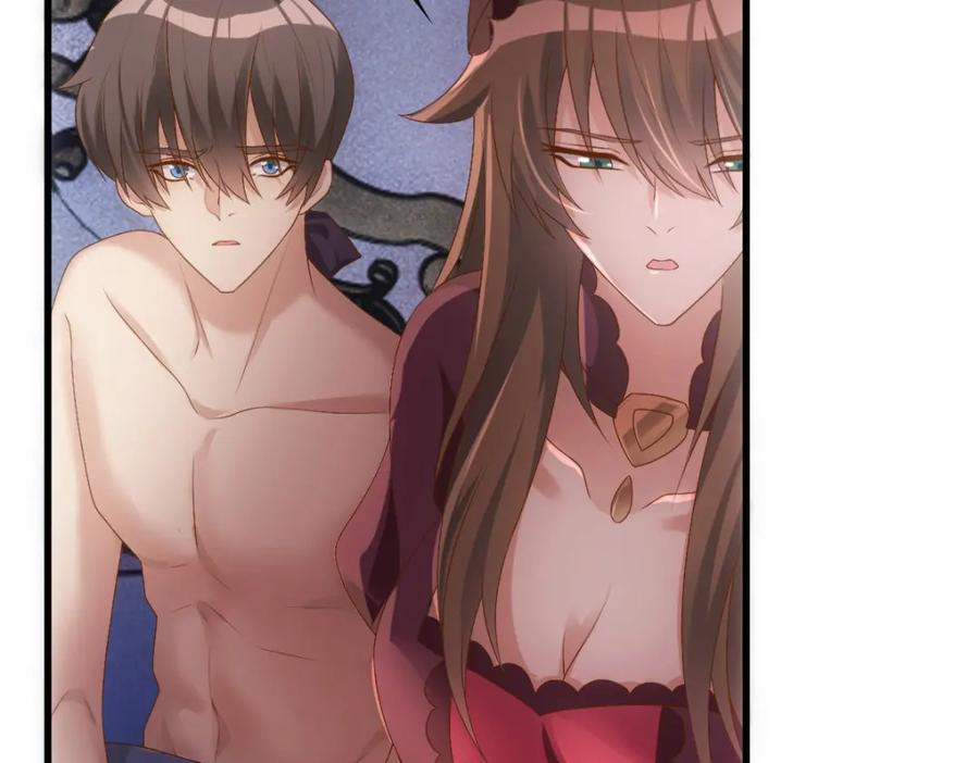 亲爱的殿下 - 第14话 天上掉下个大殿下 - 第14张图