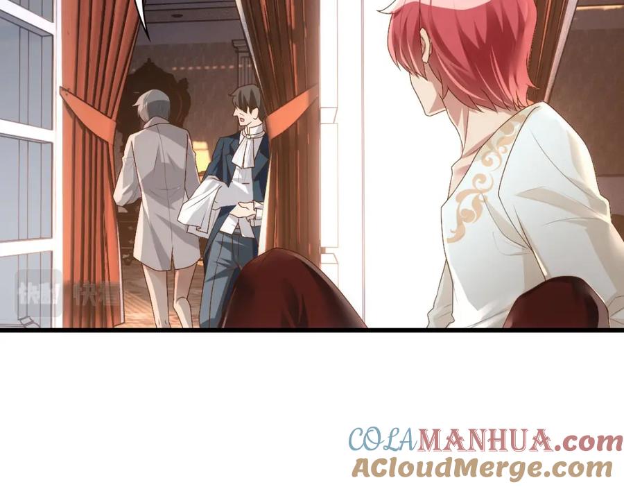 亲爱的殿下 - 第14话 天上掉下个大殿下 - 第85张图